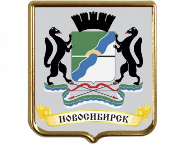 Запущен сайт нашего филиала в Новосибирске