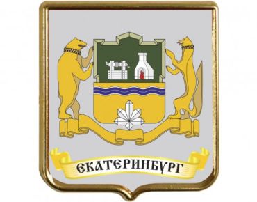 Запущен сайт нашего филиала в Екатеринбурге